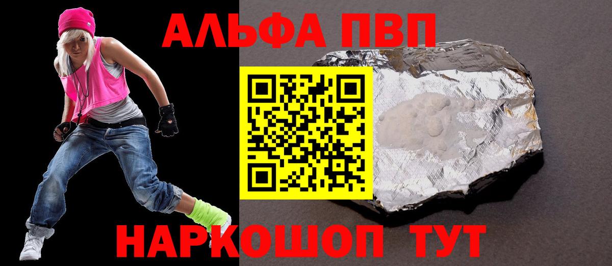 A-PVP СК Северодвинск
