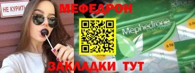 прущая мука Рыбинск