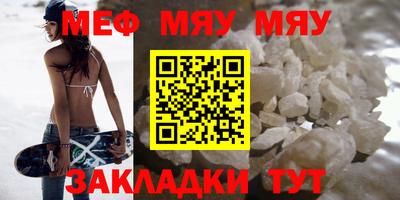 соль курить ск Рузаевка