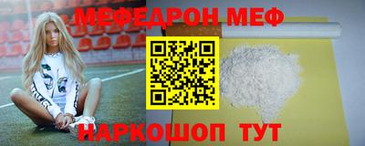 прущая мука Рыбинск
