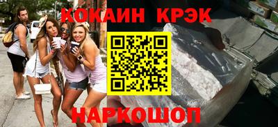 соль курить ск Рузаевка