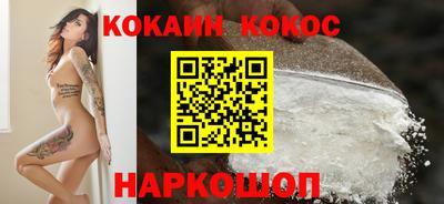 прущая мука Рыбинск