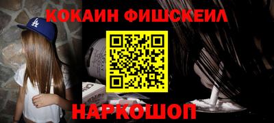 прущая мука Рыбинск