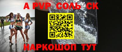 прущая мука Рыбинск