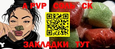 прущая мука Рыбинск