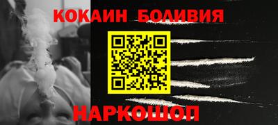 прущая мука Рыбинск