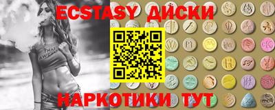соль курить ск Рузаевка