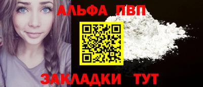 прущая мука Рыбинск