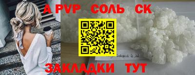прущая мука Рыбинск