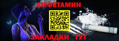 соль курить ск Рузаевка