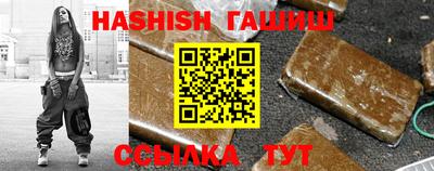 соль курить ск Рузаевка