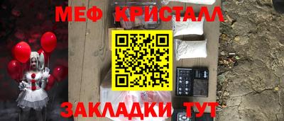 соль курить ск Рузаевка