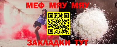 прущая мука Рыбинск