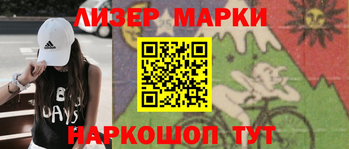 ЛСД экстази  LSD-25 экстази кислота  Вход с VPN  Северодвинск 