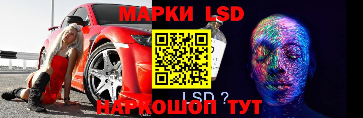 Лсд 25 экстази ecstasy Северодвинск