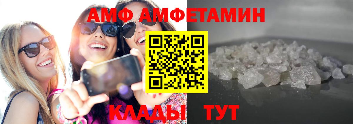 Метамфетамин мет  Вход с VPN  Метамфетамин мет  Северодвинск 