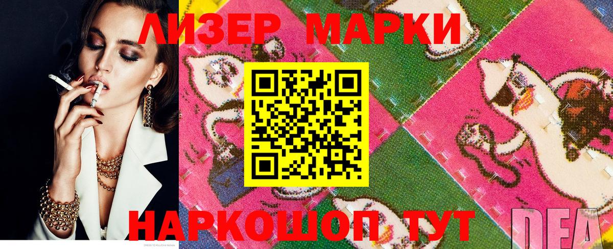 Марки N-bome 1,5мг  Вход с VPN  Марки N-bome 1,5мг  Северодвинск 